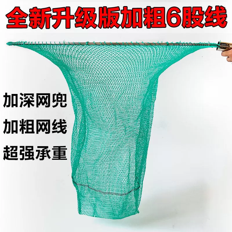 抄网头实心不锈钢编织捞鱼网兜防挂网兜小眼河虾小鱼抄网渔捞加粗