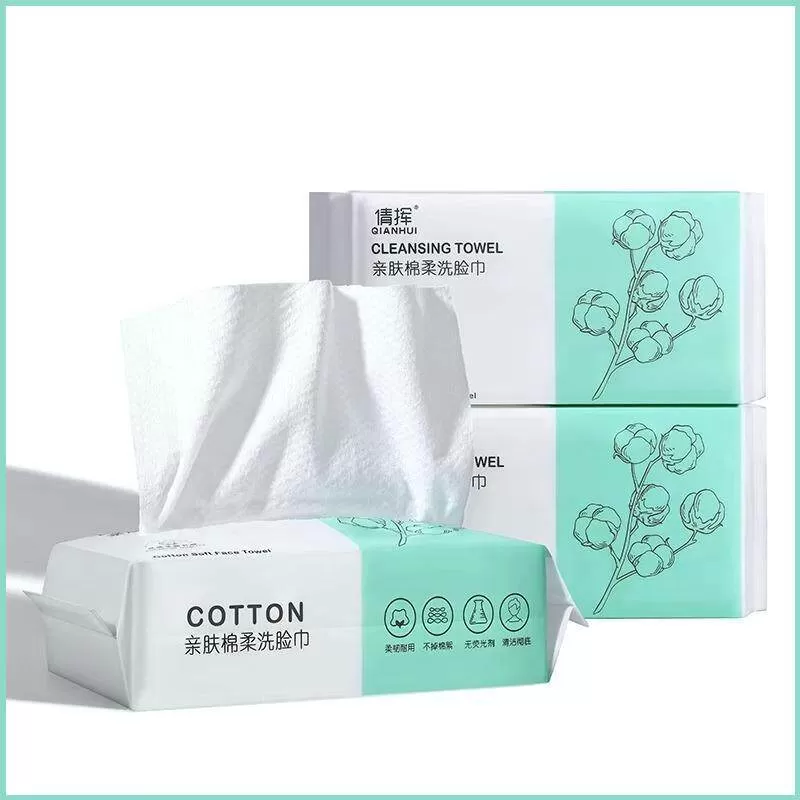 棉柔洗脸巾一次性加大加厚抽取式洁面巾柔软亲肤面部清洁巾洗脸巾