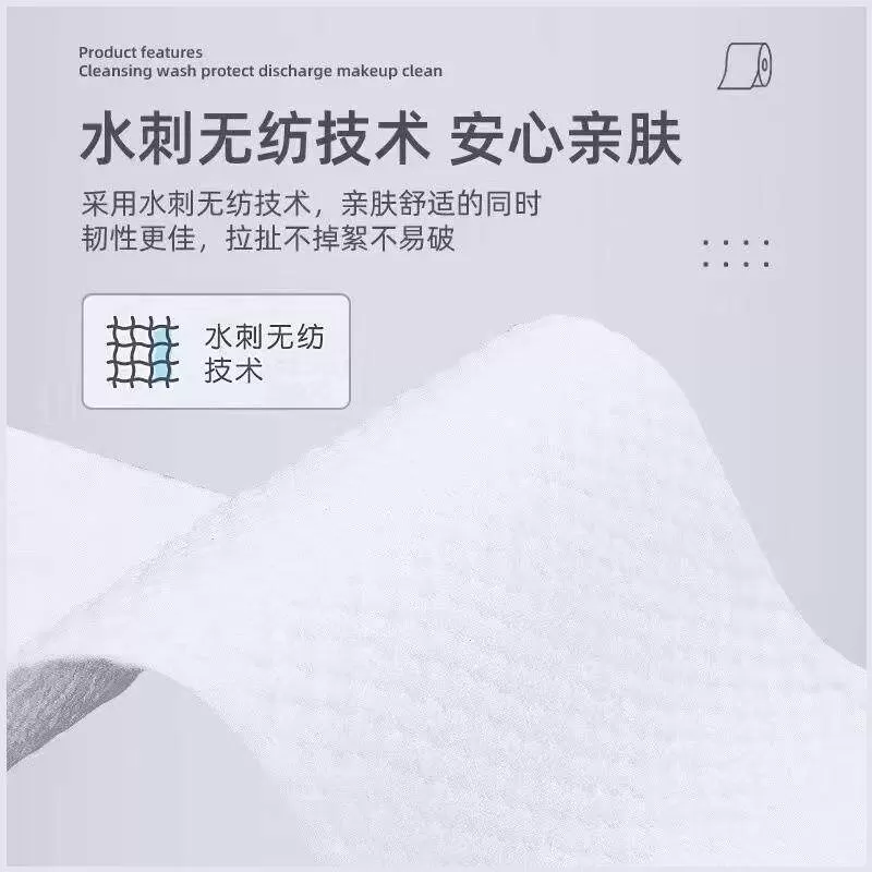 棉柔洗脸巾一次性加大加厚抽取式洁面巾柔软亲肤面部清洁巾洗脸巾