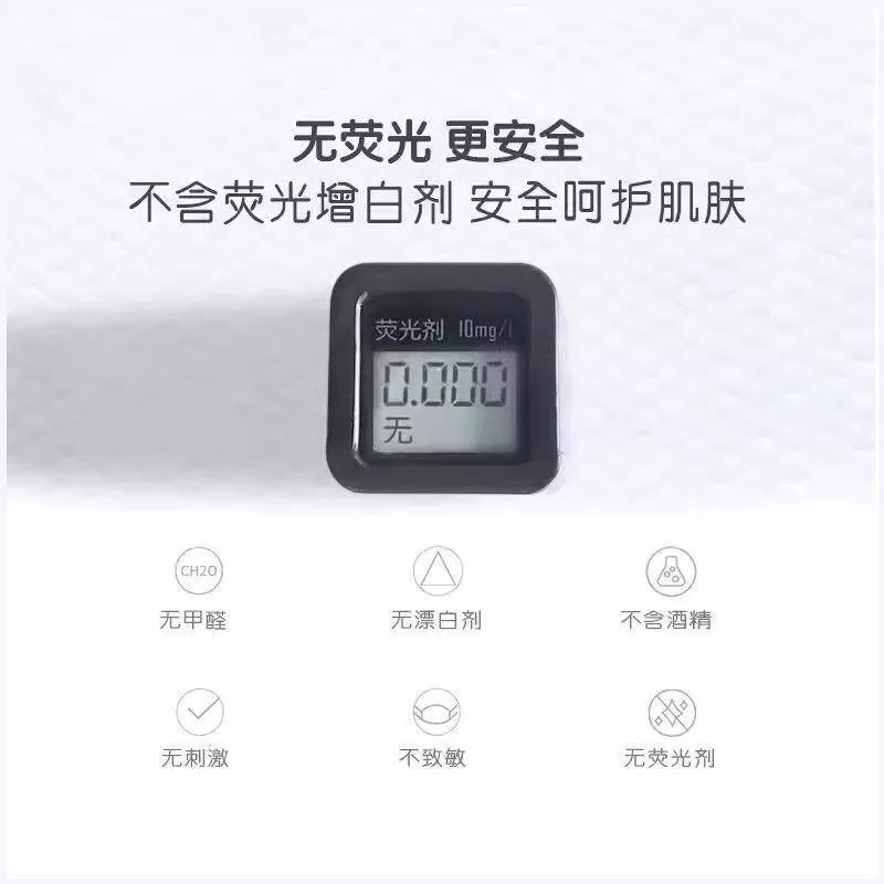 棉柔洗脸巾一次性加大加厚抽取式洁面巾柔软亲肤面部清洁巾洗脸巾