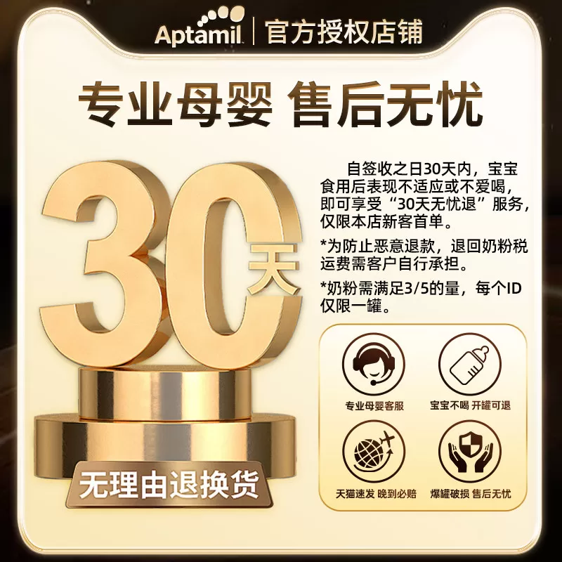 【批批严检】爱他美澳洲白金版3段澳爱白三段进口婴儿牛奶粉*6罐