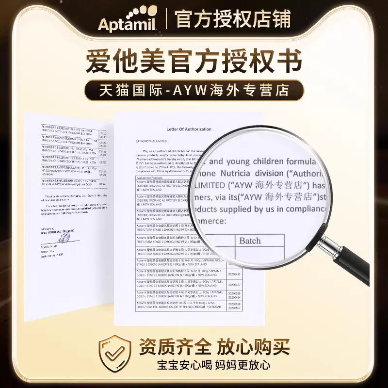 【批批严检】爱他美澳洲白金版3段澳爱白三段进口婴儿牛奶粉*6罐