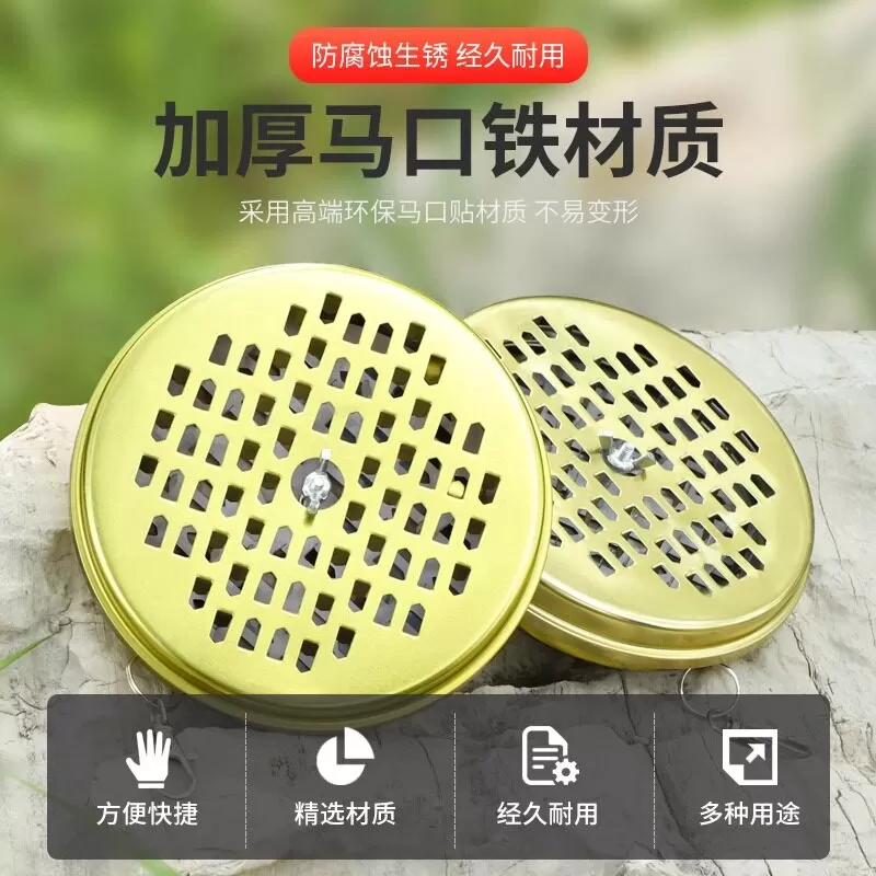 不锈钢蚊香盘带盖除蚊盒防火蚊香盒家用蚊香架子创意接灰盘蚊香炉