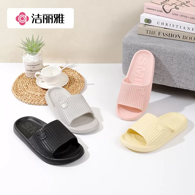 洁丽雅气质款简约凉拖鞋女夏季新款情侣居家踩屎感防滑软底可外穿