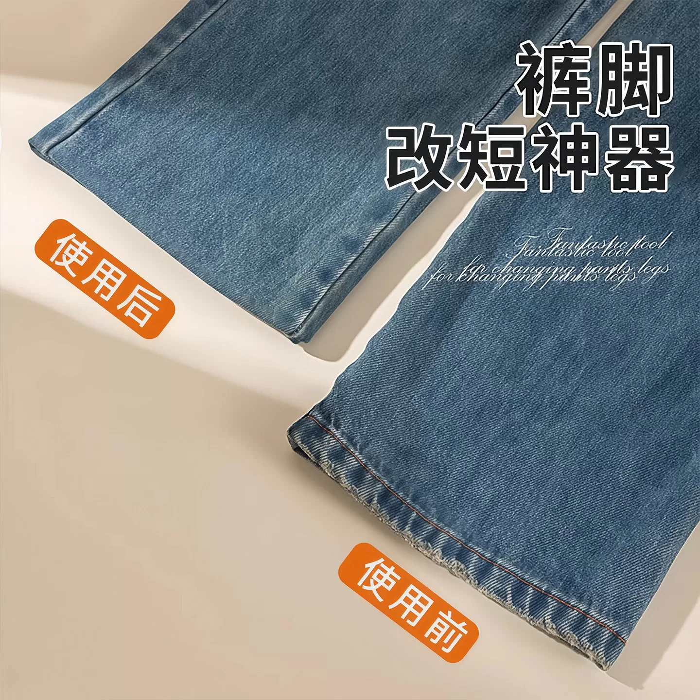 双面粘合衬热熔衬裤脚挽边贴改短布用双面胶衬衣服粘贴条服装辅料