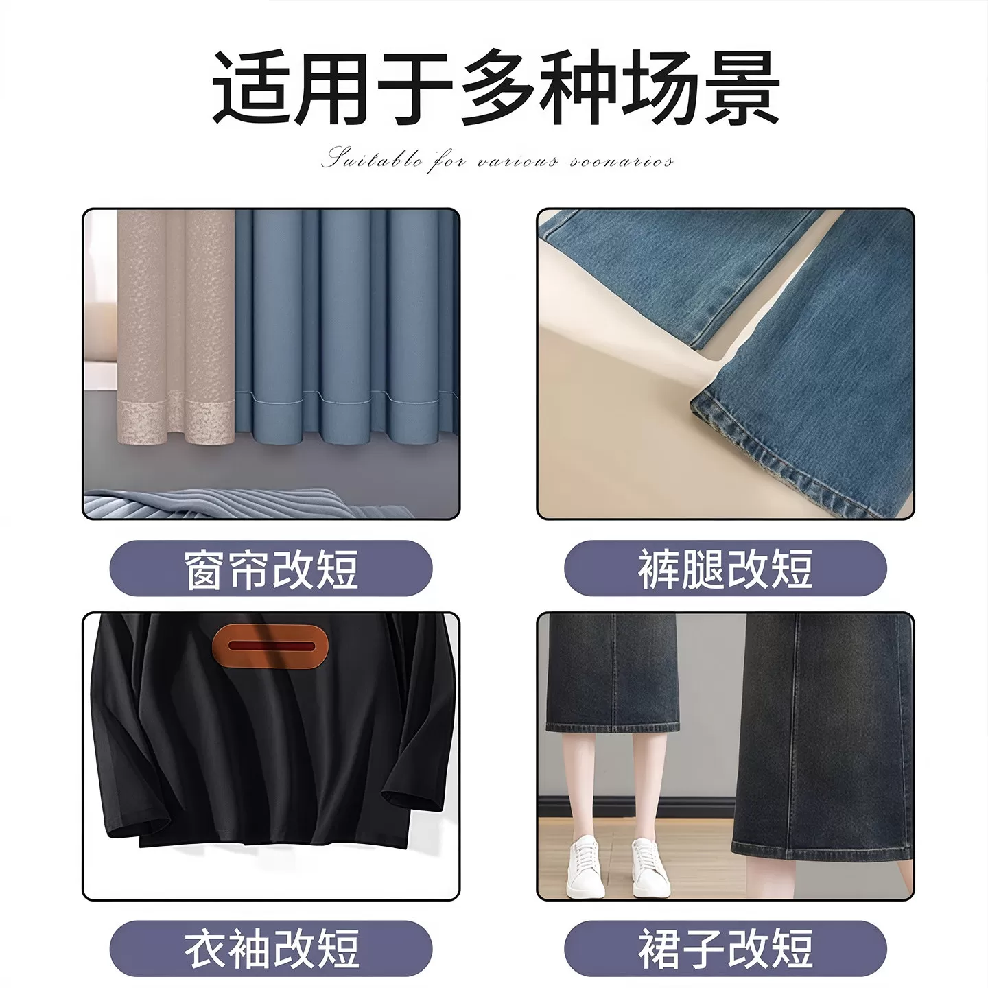 双面粘合衬热熔衬裤脚挽边贴改短布用双面胶衬衣服粘贴条服装辅料