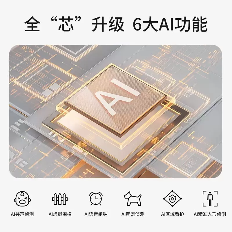 普联TP-LINK无线摄像头双摄家用一台顶二台全彩双光500万手机远程监控器360度旋转室内超清TL-IPC45AW双摄版