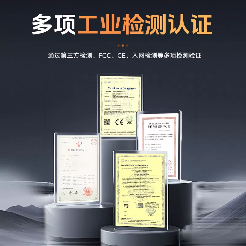keeplink 5口8口16口24口百兆千兆工业级以太网交换机导轨式室外安防监控专用非管理型防雷耐高低温