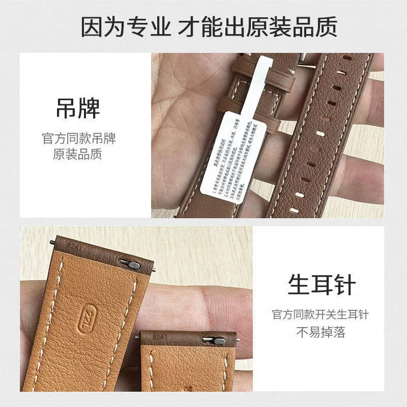 适用华为GT5原装款watch3/4pro真皮gt2专用GT4/GT3新款buds表带