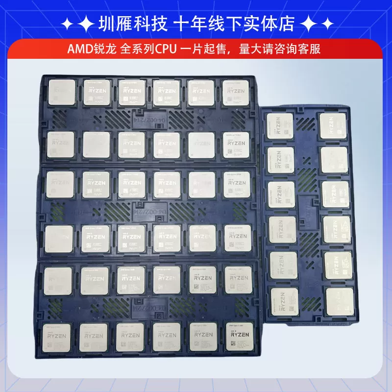 AMD R9 3900X r7 3700x 3950x r5 3600 3500x 5700x 5600 2600cpu