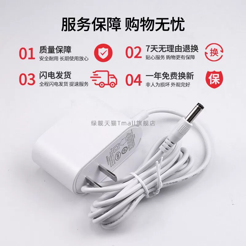 适用于小米米家无线3C吸尘器25.6V0.8A电源配接器SCWXCQ01RR充电器BTC01RR/BLJ15WJ260050P-C