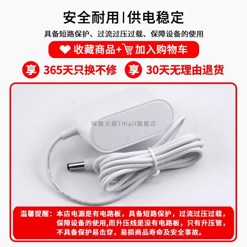 适用于小米米家无线3C吸尘器25.6V0.8A电源配接器SCWXCQ01RR充电器BTC01RR/BLJ15WJ260050P-C