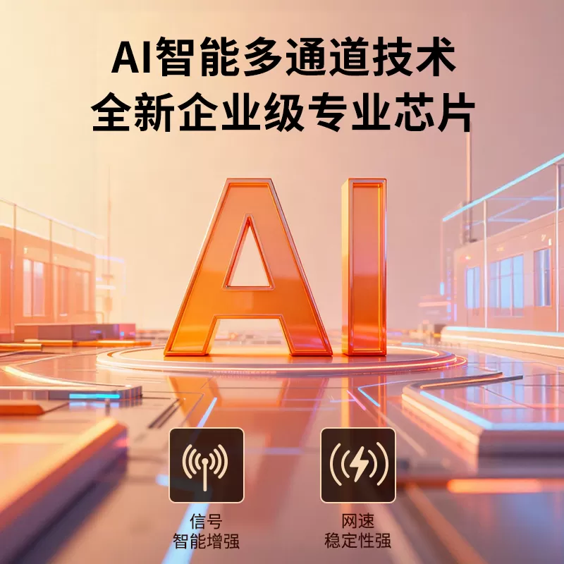 2026新款AI智能语音充电宝随身WiFi三合一4G移动wifi无线网络热点高速流量上网家用直播游戏宿舍路由器