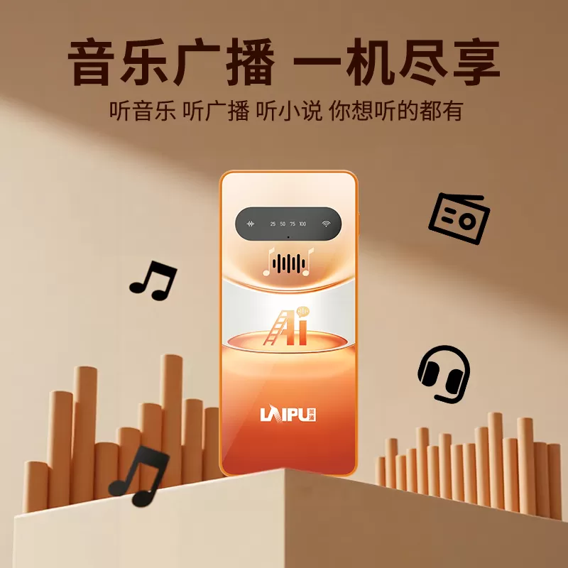 2026新款AI智能语音充电宝随身WiFi三合一4G移动wifi无线网络热点高速流量上网家用直播游戏宿舍路由器