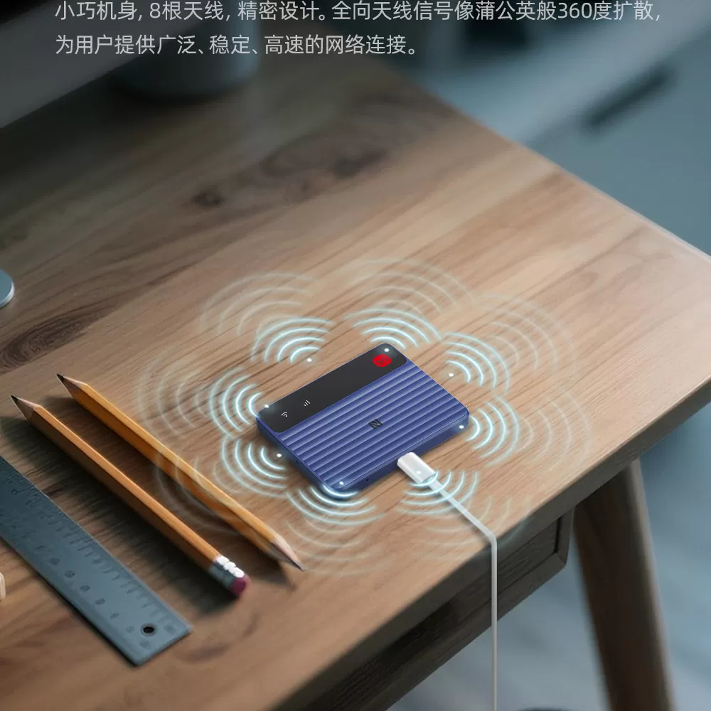中兴随身wifiF50pro2025新款5g移动无线网笔记本超薄便携旅行车载户外上网随行官方流量套餐