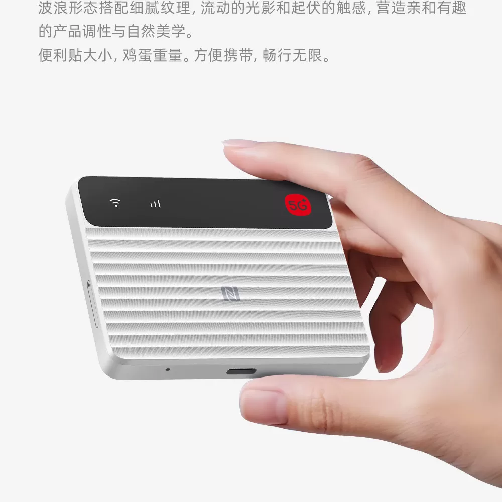 中兴随身wifiF50pro2025新款5g移动无线网笔记本超薄便携旅行车载户外上网随行官方流量套餐
