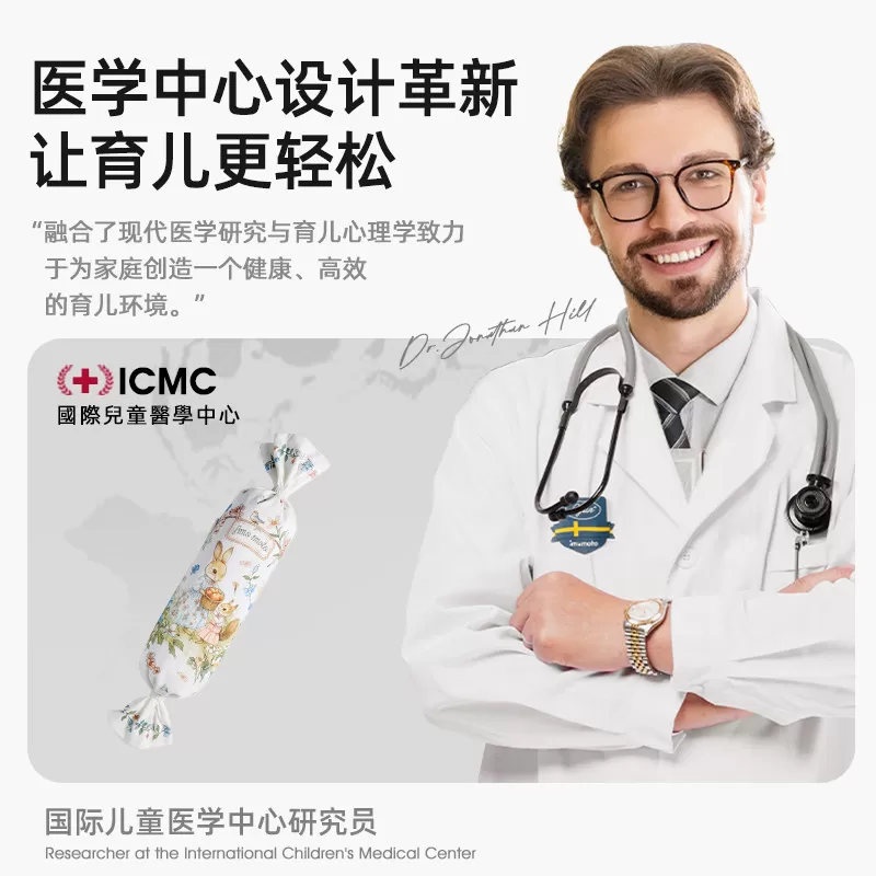 imomoto新生婴儿糖果枕安抚枕头宝宝侧睡挡靠枕圆柱靠背睡觉抱枕