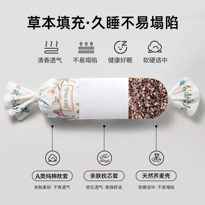 imomoto新生婴儿糖果枕安抚枕头宝宝侧睡挡靠枕圆柱靠背睡觉抱枕