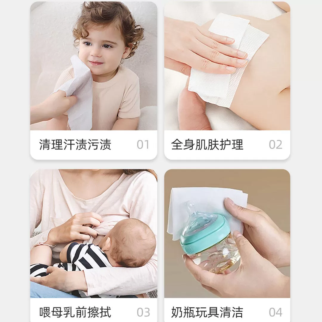 婧麒婴儿湿巾纸家庭用实惠装新生宝宝手口屁80抽大包装专用湿纸巾