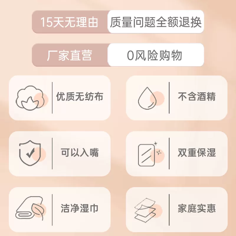 婧麒婴儿湿巾纸家庭用实惠装新生宝宝手口屁80抽大包装专用湿纸巾