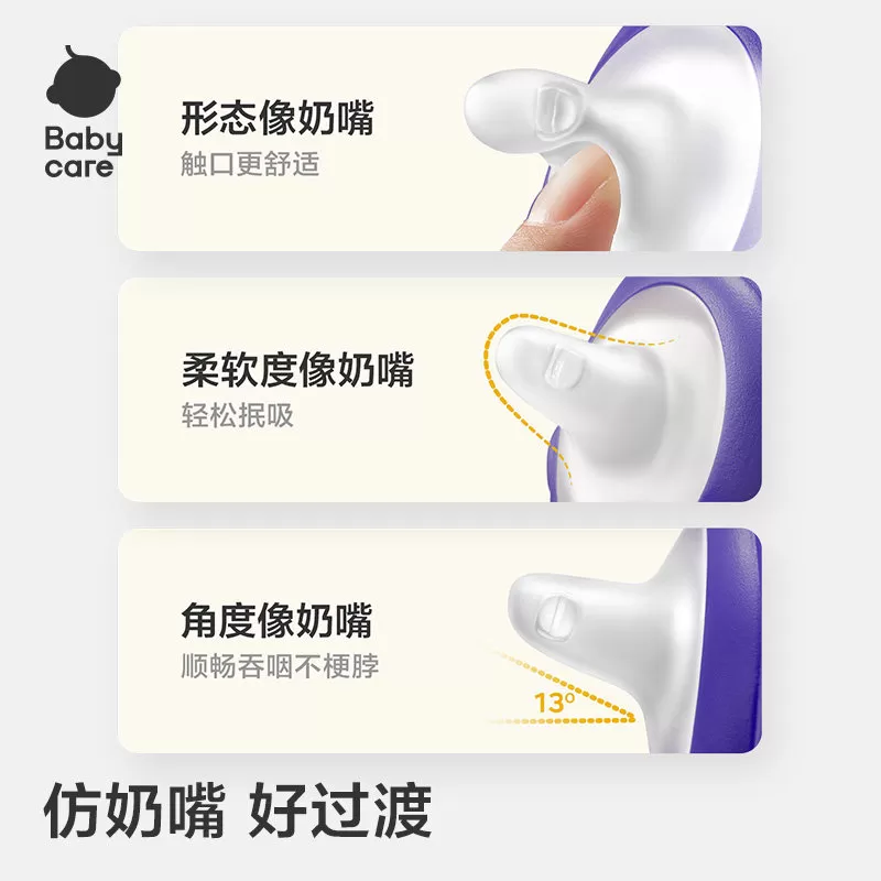 babycare西高地学饮杯鸭嘴吸管牛奶杯6个月宝宝奶瓶婴幼儿童水杯