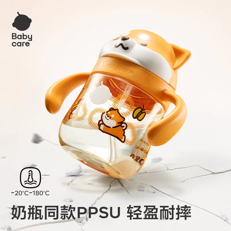 babycare西高地学饮杯鸭嘴吸管牛奶杯6个月宝宝奶瓶婴幼儿童水杯