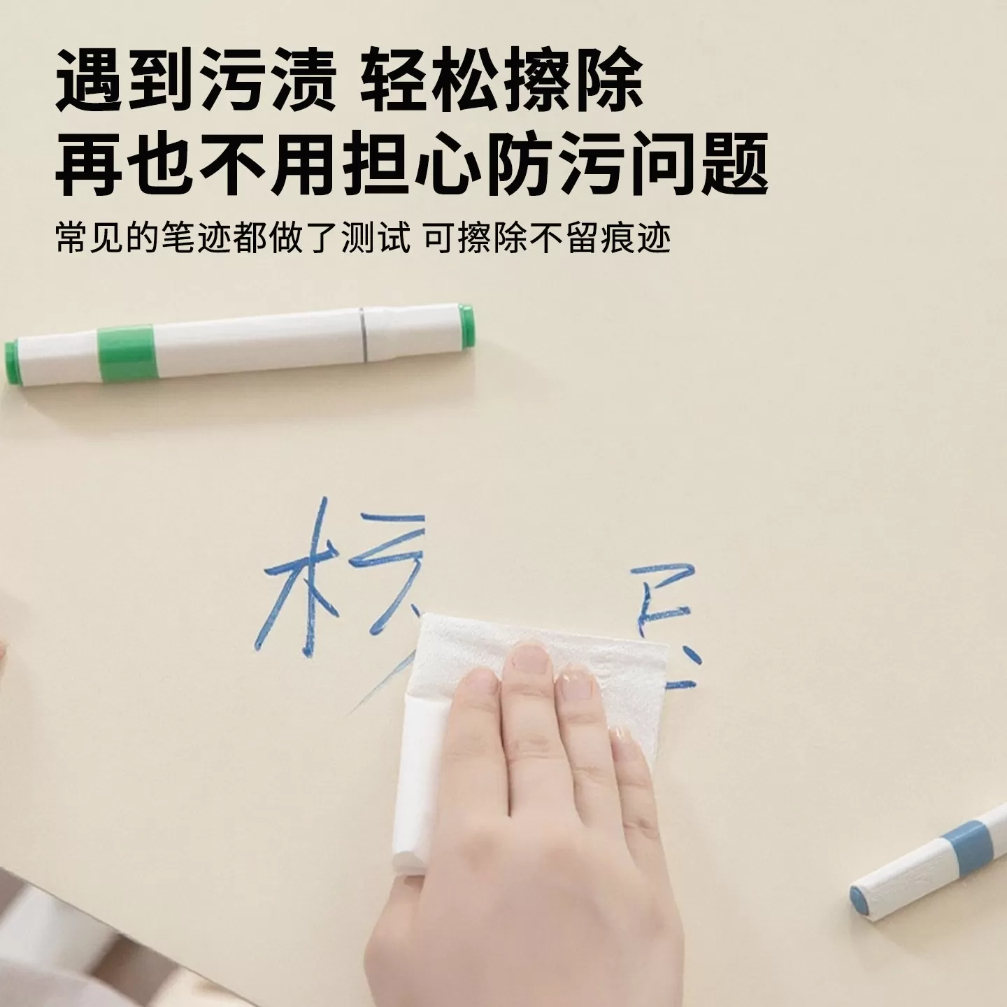 【防污护眼硅】无甲醛学生书桌垫儿童学习课桌防笔印可擦洗保护垫