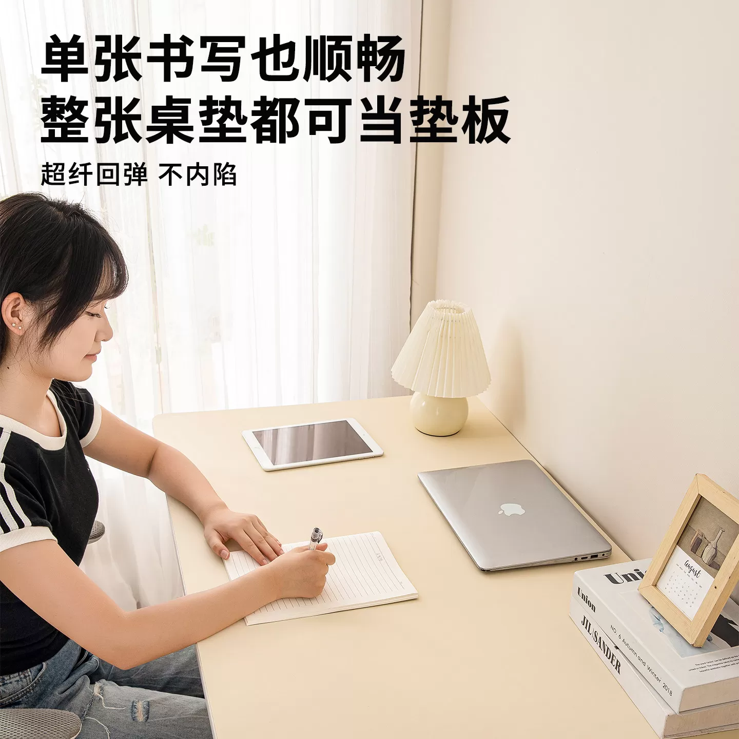 【防污护眼硅】无甲醛学生书桌垫儿童学习课桌防笔印可擦洗保护垫