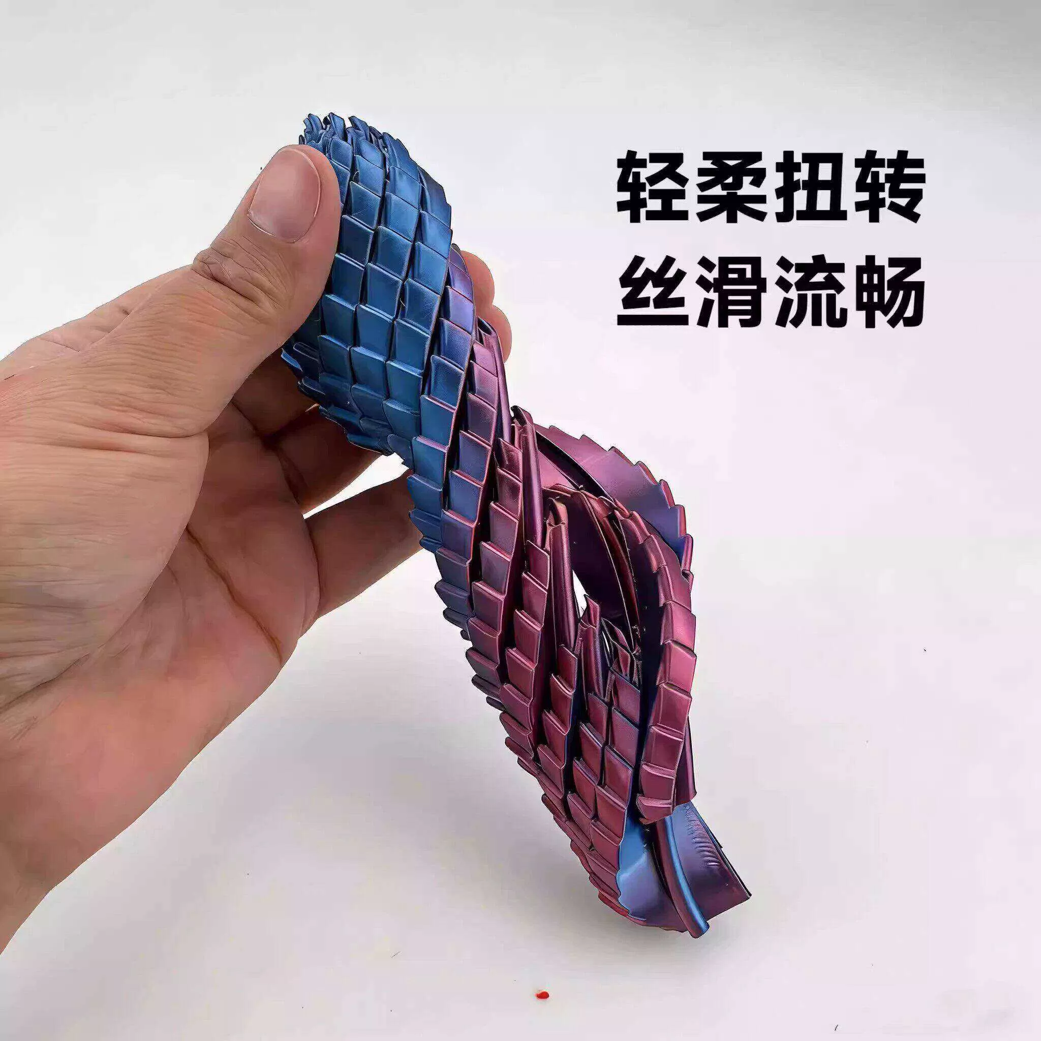 3d打印扭扭龙蛋解压旋转变形球创意史莱姆球手指彩色回弹黑科技球