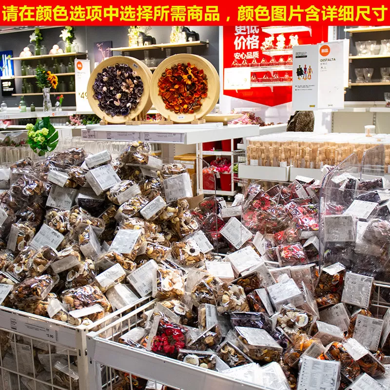 IKEA宜家干花包香薰花瓣汽车去味衣柜香包弗略菲香味混合植物婚房