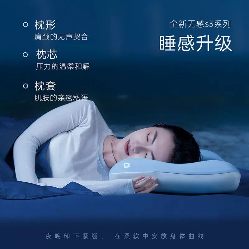 自然醒生物记忆棉深睡枕PROmax2.0海浪枕面包枕护颈椎助睡眠枕头