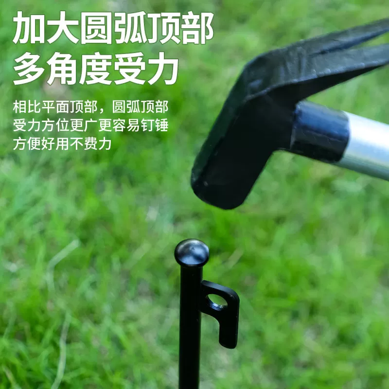 户外帐篷地钉高强度地丁加粗地插钉沙滩露营天幕固定防风钉子钢钉
