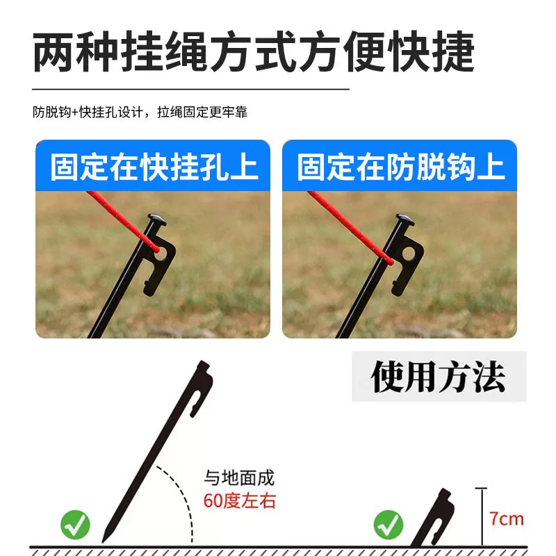 户外帐篷地钉高强度地丁加粗地插钉沙滩露营天幕固定防风钉子钢钉