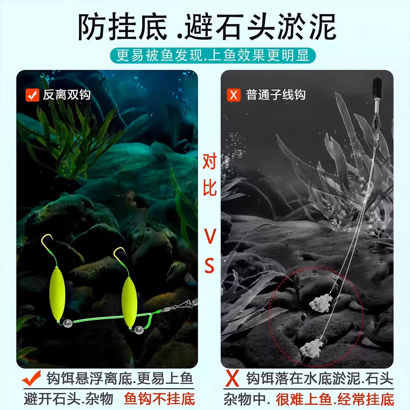反底子线双钩跑铅抗走水双钩成品户外钓鱼伊势尼金海夕防挂底双钩