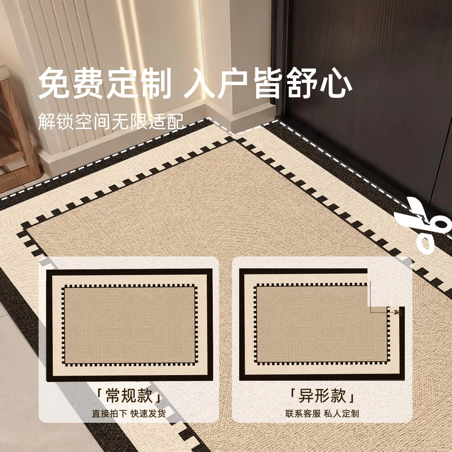 入户门地垫门垫进门室内外玄关可裁剪耐脏脚垫2026新款入门地毯
