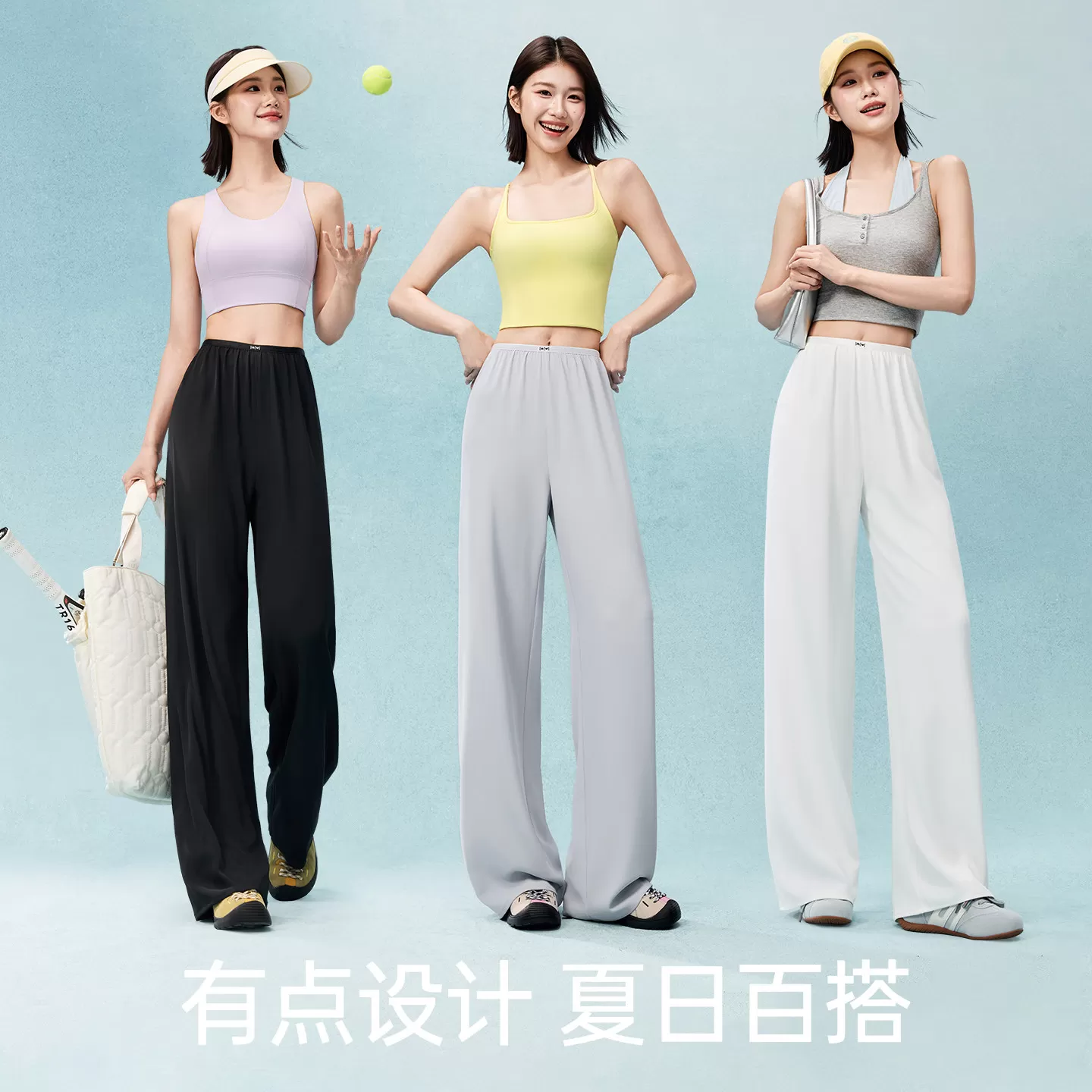 MissWiss冰氧不贴腿休闲裤显瘦宽松透气凉感百搭梭织抖抖阔腿裤H
