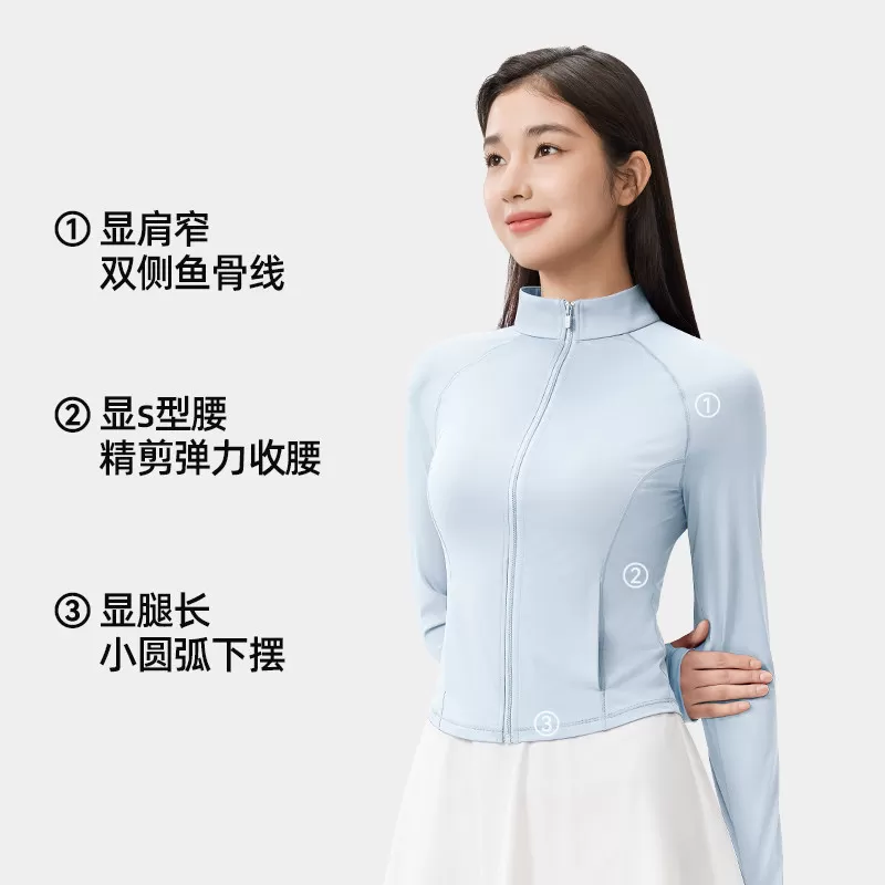 【超值特惠】小野和子防晒衣夏款立领修身防晒衣女轻薄透气外套TK