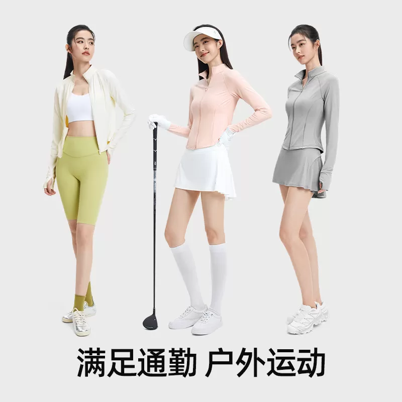 【超值特惠】小野和子防晒衣夏款立领修身防晒衣女轻薄透气外套TK