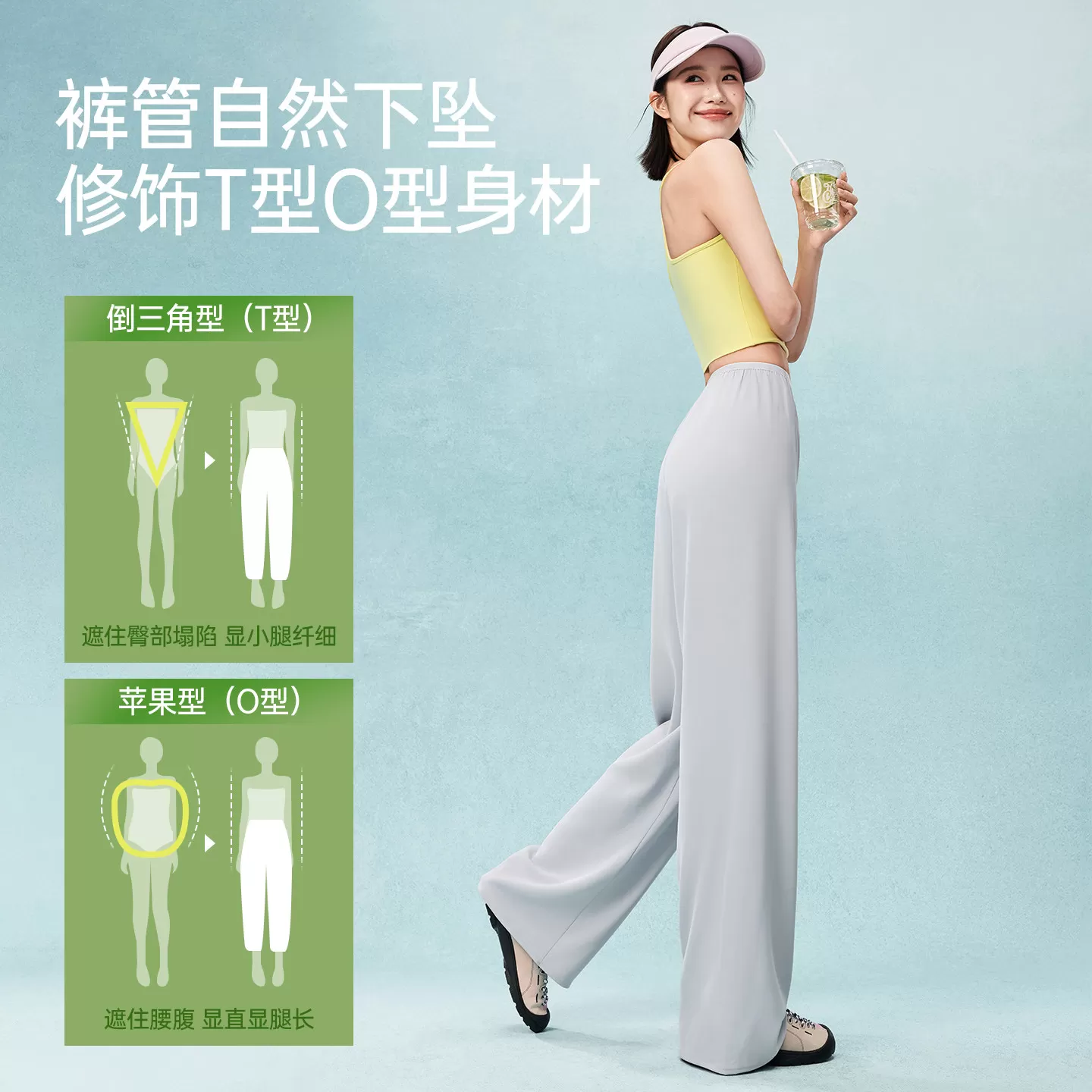 MissWiss冰氧不贴腿休闲裤显瘦宽松透气凉感百搭梭织抖抖阔腿裤