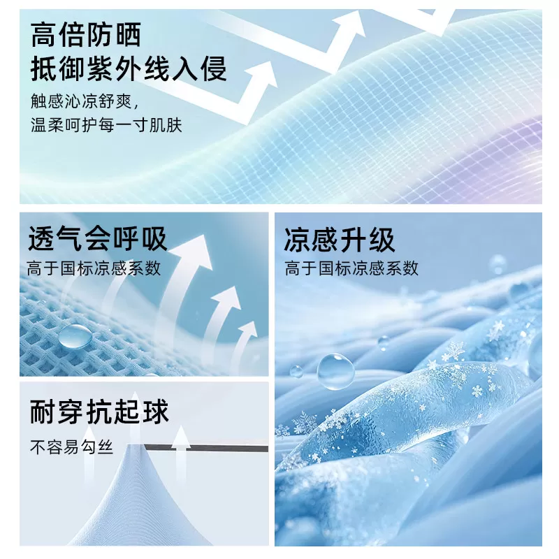 觅橘防晒裤冰丝阔腿裤女夏直筒垂感休闲裤凉感高腰显瘦宽松TK