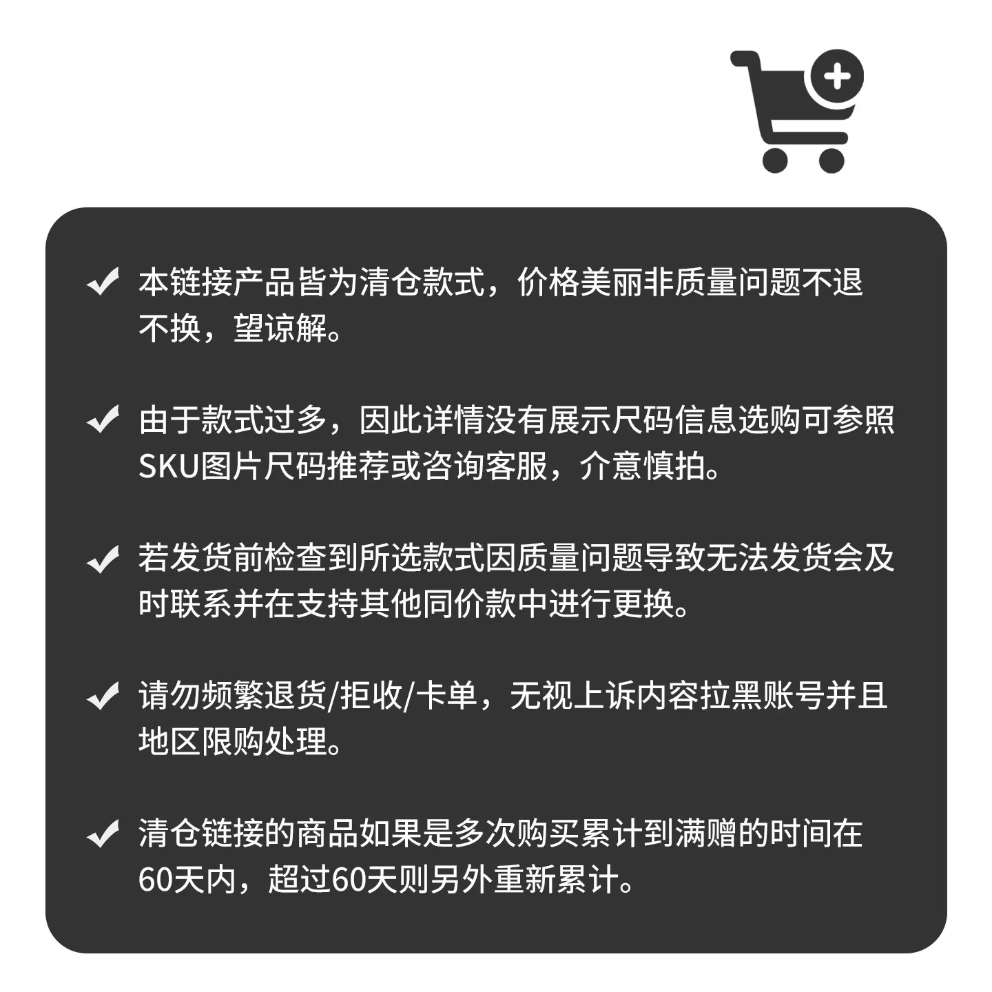 T恤断码清仓打折不退不换 PARTIMENTO 数量有限售完即止