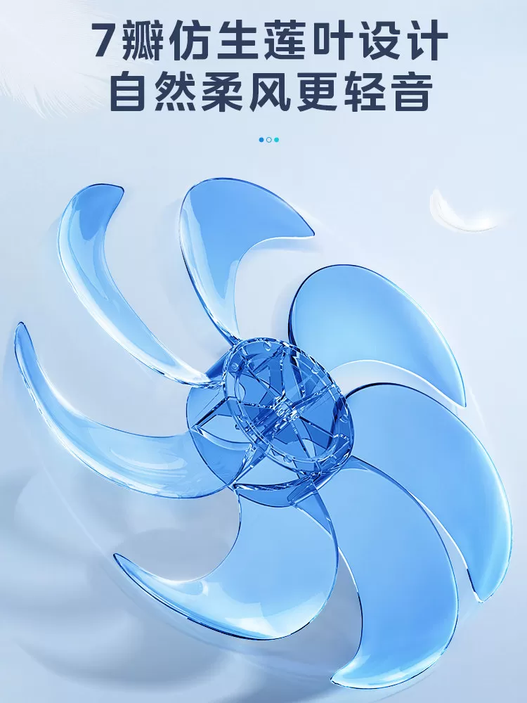 美的台式风扇家用电风扇大风力卧室摇头轻音小型宿舍桌面台扇新款
