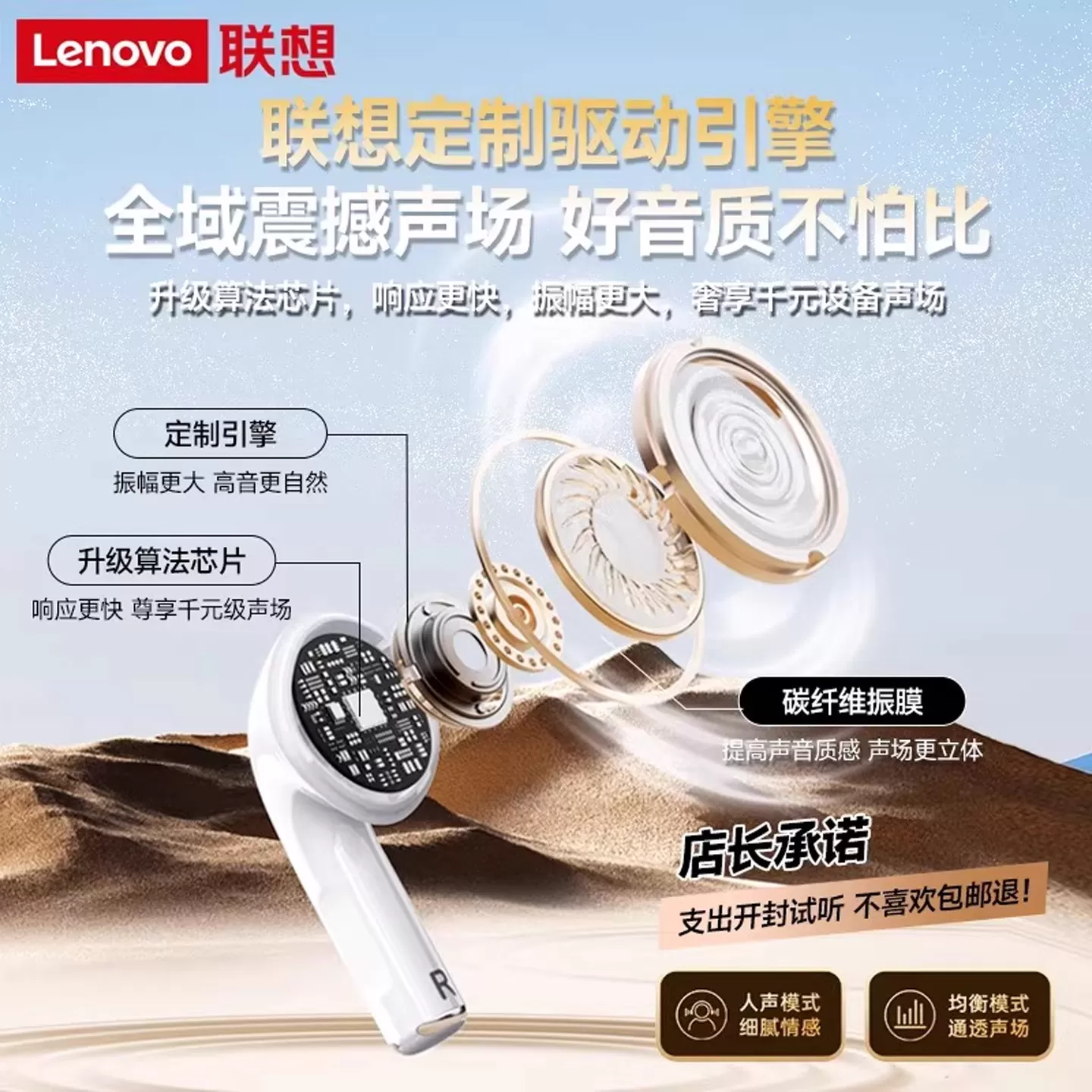 联想LP23蓝牙耳机无线运动入耳式高音质女生适用苹果oppo超长续航