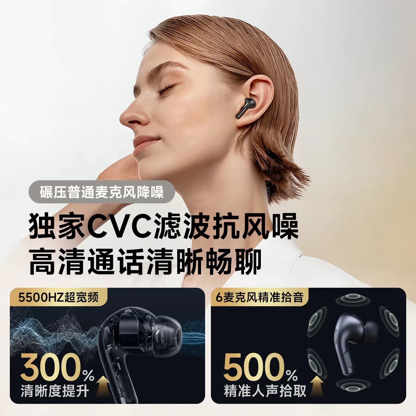 德国GFFOCUS无线主动降噪蓝牙耳机2026新款入耳式超长续航高音质