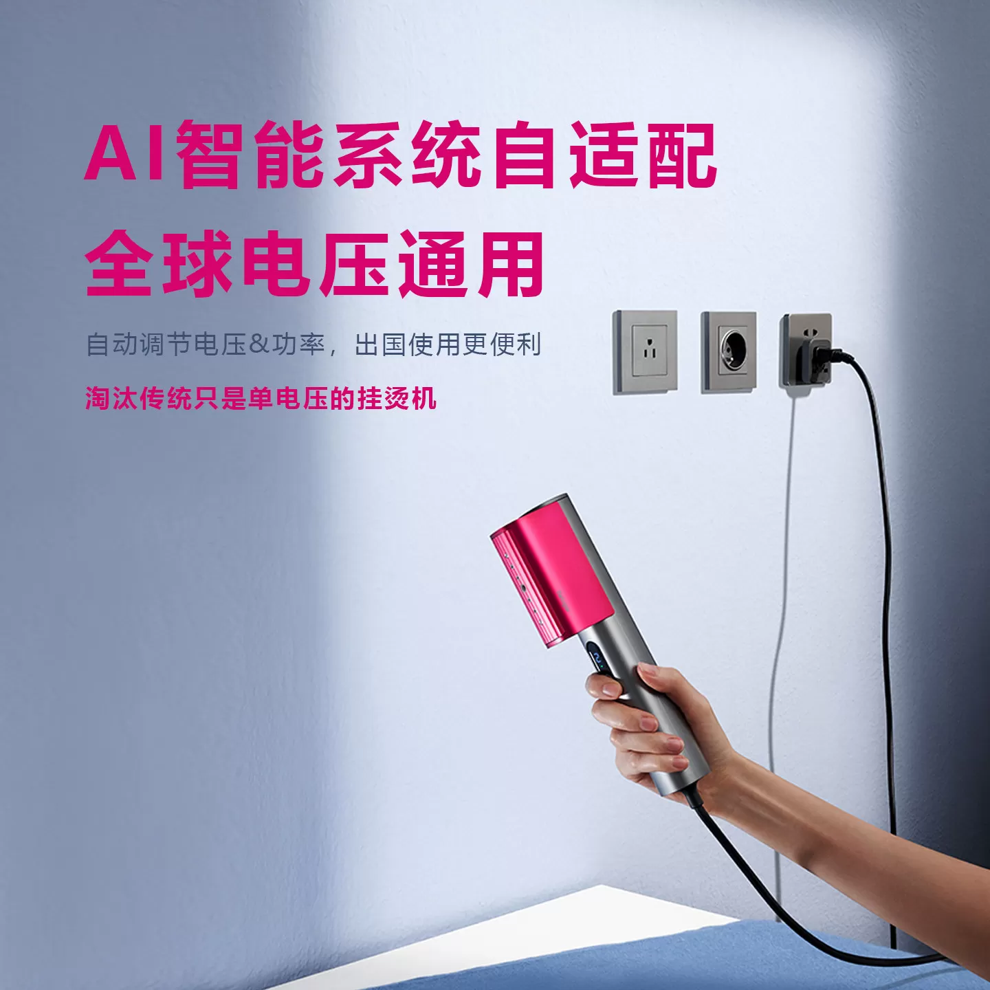 小巢糖手持挂烫机2026新款熨烫机家用小型衣服便携式蒸汽电熨斗