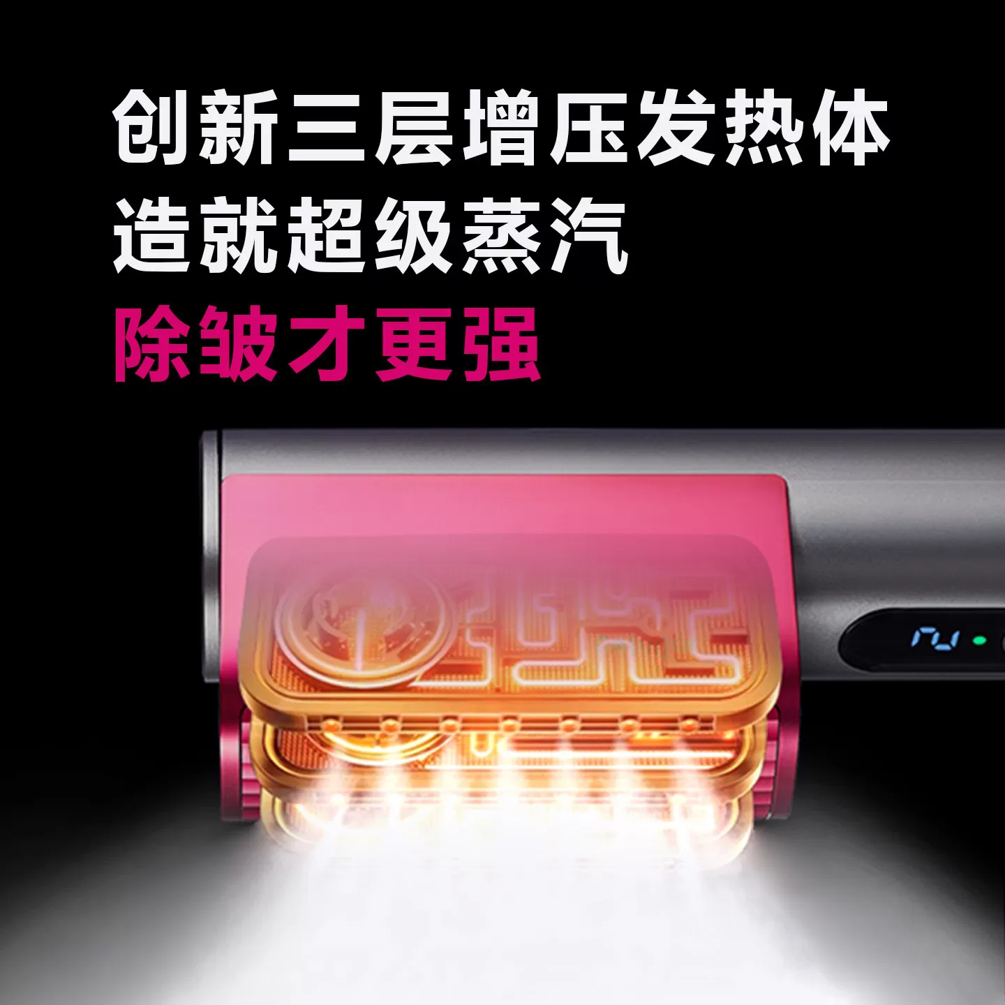小巢糖手持挂烫机2026新款熨烫机家用小型衣服便携式蒸汽电熨斗