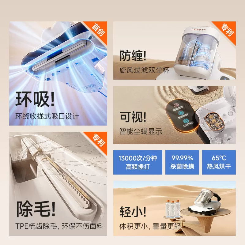 【旗舰正品】UWANT友望除螨仪小精灵2.0家用床上吸尘器紫外线除菌