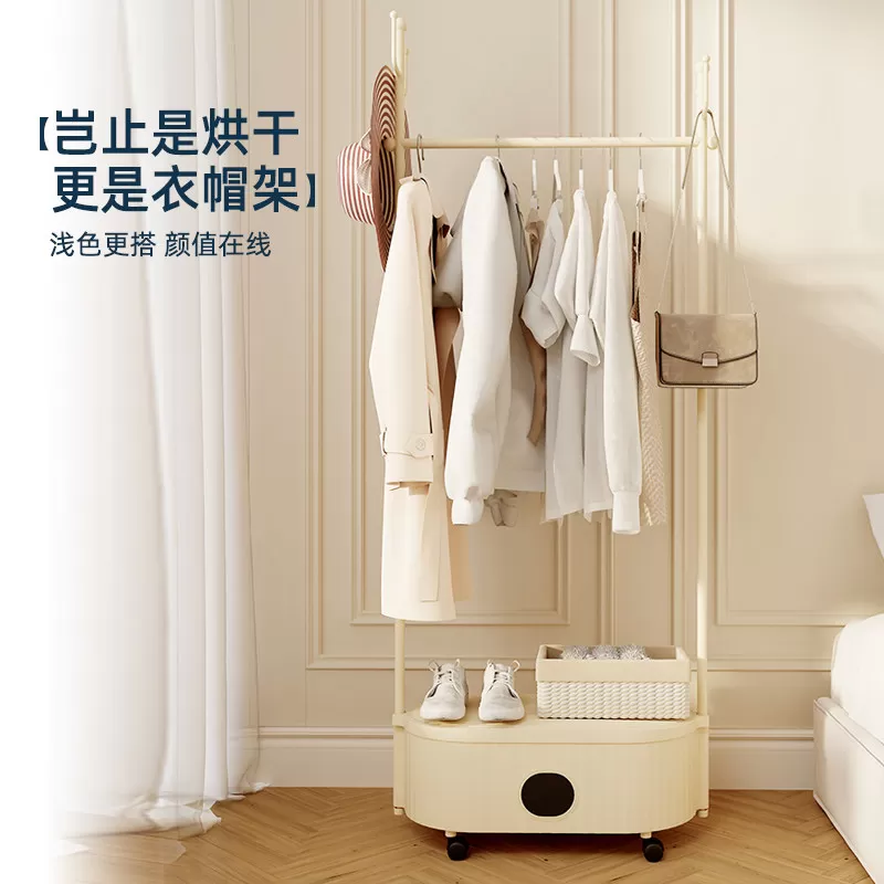 扬子烘干机家用烘衣服折叠干衣机衣帽架小型烘衣机衣物衣柜风干机