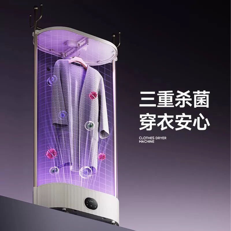 扬子烘干机家用烘衣服折叠干衣机衣帽架小型烘衣机衣物衣柜风干机