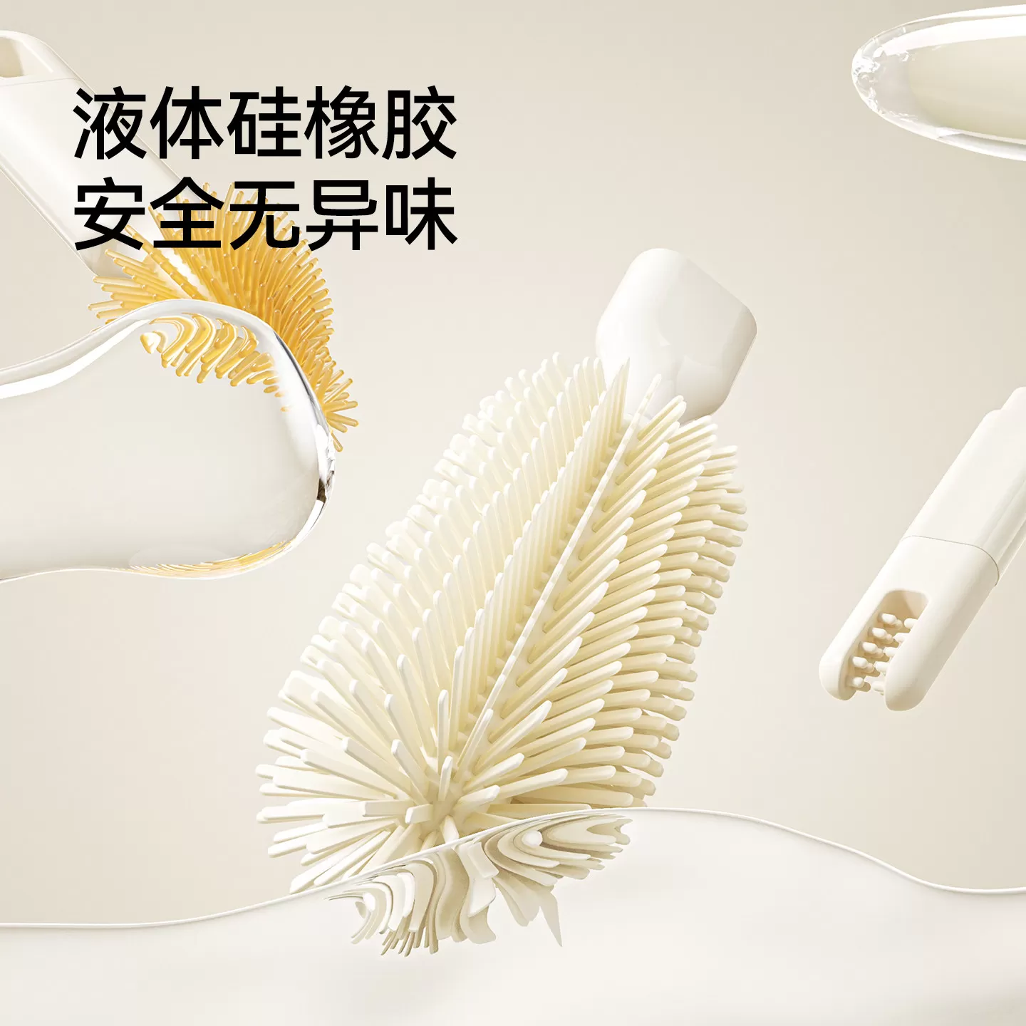 英氏奶瓶刷清洗刷洗奶瓶专用刷子新生婴儿专用奶嘴刷工具便携套装